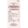  Visee Eyebrow Powder Unscented BR-3 Pink Brown 3g (x
