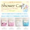 Ribbon with Shower Cap Pink Ribbon White Made in Japan