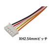 Audiofan XH Connector 5Pin Terminal 0.1 inch (2.54 mm) with