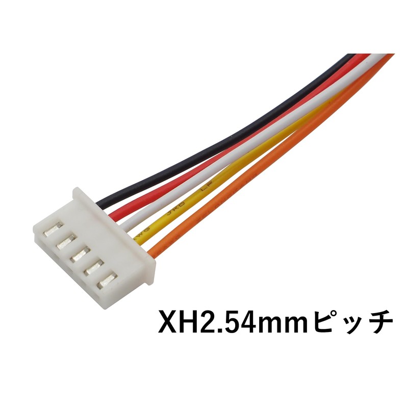 Audiofan XH Connector 5Pin Terminal 0.1 inch (2.54 mm) with