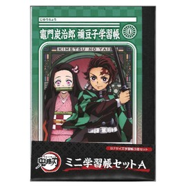 Showa Notebook 574562001 Demon Slayer Mini Study Book Set, B7, Plain, White, 3 Notebooks, A Pattern