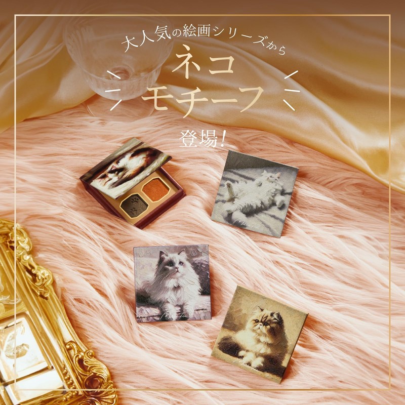 Milfee My Kitty Eye Palette (02 Ragdoll) Cat 4 Colors