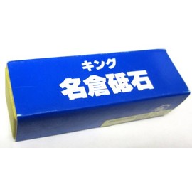 Nagura Stone Japanese Ice Bear Sharpening Stone