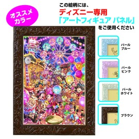 108ピース ジグソーパズル ディズニー トワイライトパーク(18.2x25.7cm)