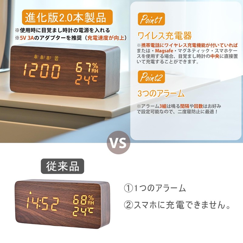 lectime Alarm Clock, Smart Phone Charging, Digital, Multi-functional, Woodgrain, Tabletop,