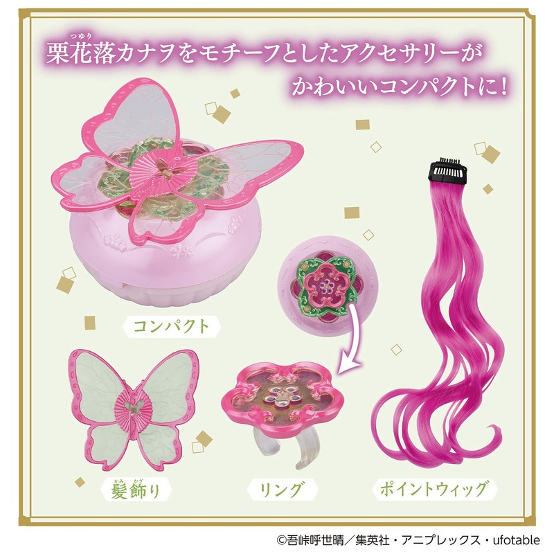 Shiny Accept Demon Slayer Kanao Tsuyuri