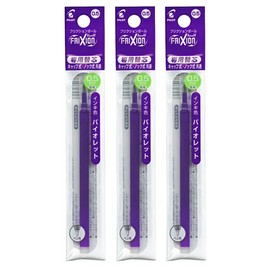 Pilot LFBKRF12EFV FriXion Ball Dedicated Refill, 0.5mm, Violet, 1 Pack x 3 Pack Set