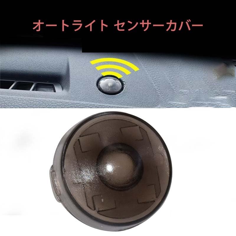 HUIKKJP Auto Light Sensor Cover 18mm Auto Light Adjustable Sensitivity