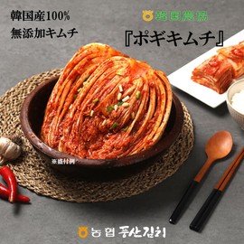 [Cold] Nongyo Chinese Cabbage Pogi Kimchi 2.2 lbs (1 kg)