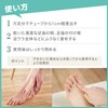 Deonature Toe Smooth Cream, For Feet, Direct Nuri, Antiperspirant, Cream,