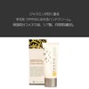 Tan Jasmine Hand Cream RC (Rice Collection) 1.4 oz (40
