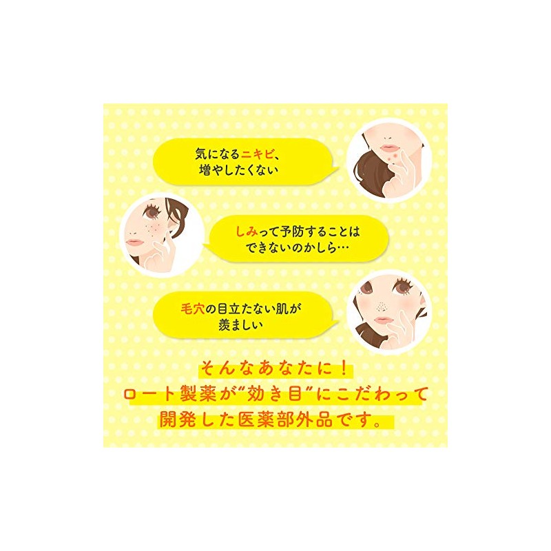 メラノCC Melano CC Intensive Spots Prevention Beauty Essence 20 ml