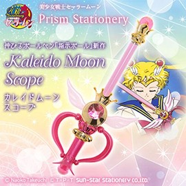 Bandai Sailor Moon Prism Stationery Pointer Ballpoint Pen Kaleidomoon Scope
