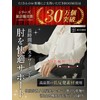 BOOMIE [Royal Elbow Rest x High Quality Memory Foam] Elbow