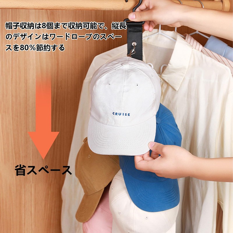 Minarena Hat Hanger, Hat Clip, Pack of 1, Cap Hanger,