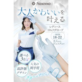 PREMINNO Golf Gloves Ladies Two-Handed Ladies Golf Gloves (21 (17.5cm-18.0cm), Aqua Blue