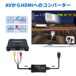 Mcbazel RAC to HDMI Adapter AV Composite Aspect Ratio Switch 4:3 to 16:9 Convert 720p/1080p Switching Compatible with Tri-Color Game Consoles & Recorder Devices - Black
