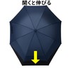 mabu SMV-41502 Folding Umbrella, Long Back, Special Ribs, Lightweight, Fiberglass,