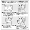 Elleair Daio Paper Surgical Mask Regular Size 50 pieces (Hyper