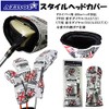 AZROF - Headcover Utility 03: Comic Red 16AZ-SHC03U