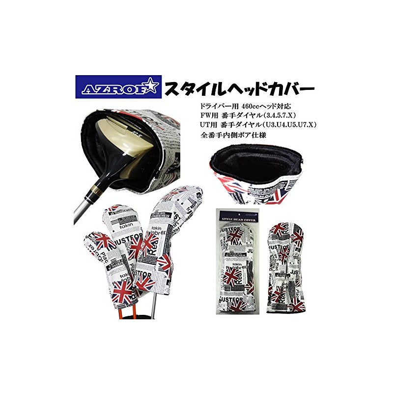 AZROF - Headcover Utility 03: Comic Red 16AZ-SHC03U