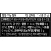 Samdaeohbaek Creatine Monohydrate, 300g, 1 piece