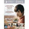 When I Saw You