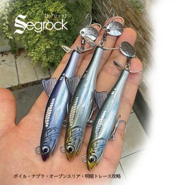 SEGROCK Seguro Lock (3.5 inches (90 mm) 1.2 oz (31 g) #06 KIBINAGO GLOW BELLY