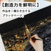 Mayachiu (Type-B) Black Paper Notebook Hard Cover Highlighter Pen