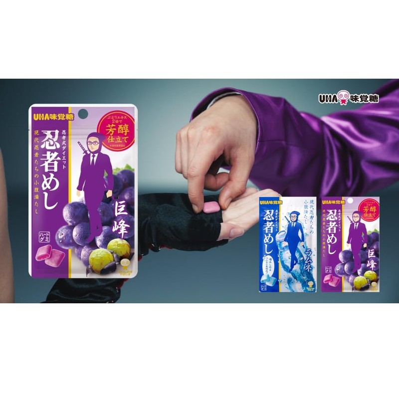 UHA Japanese Gummy Candy NINJA Snack 0.7oz(20g) 4 Packs Assortment