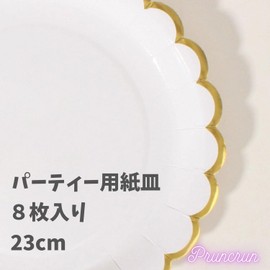 PRUNCRUN Christmas Tableware, Paper Plate, Stylish, Christmas Plate, Disposable, Christmas Party, Diameter 9.1 inches (23 cm) x 8 Plates Included