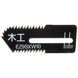 Panasonic EZ9SXW10 Woodworking Blade for Square Hole Cutter (EZ45A3 / EZ4543 / EZ3571) 2 Piece Set