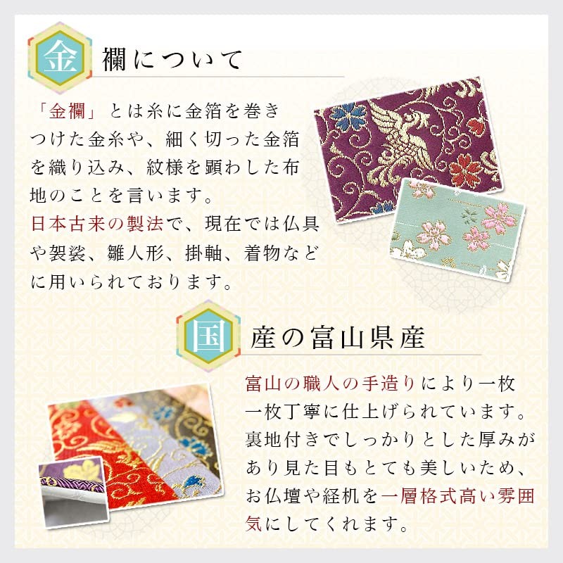 Naumu Kuma-chan Workshop Grape Pattern Sutra Desk Rack, Gold Brocade
