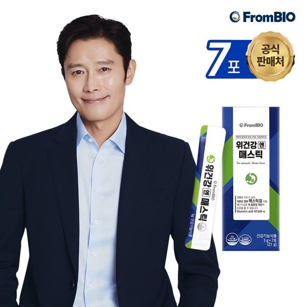 From Bio Gastric Health Mastic 7 sachets x 1 box/7