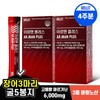 Wellit (현대Hmall)웰릿 아르맨플러스 아르기닌 초고함량 6 000mg 활력 극대화 3종