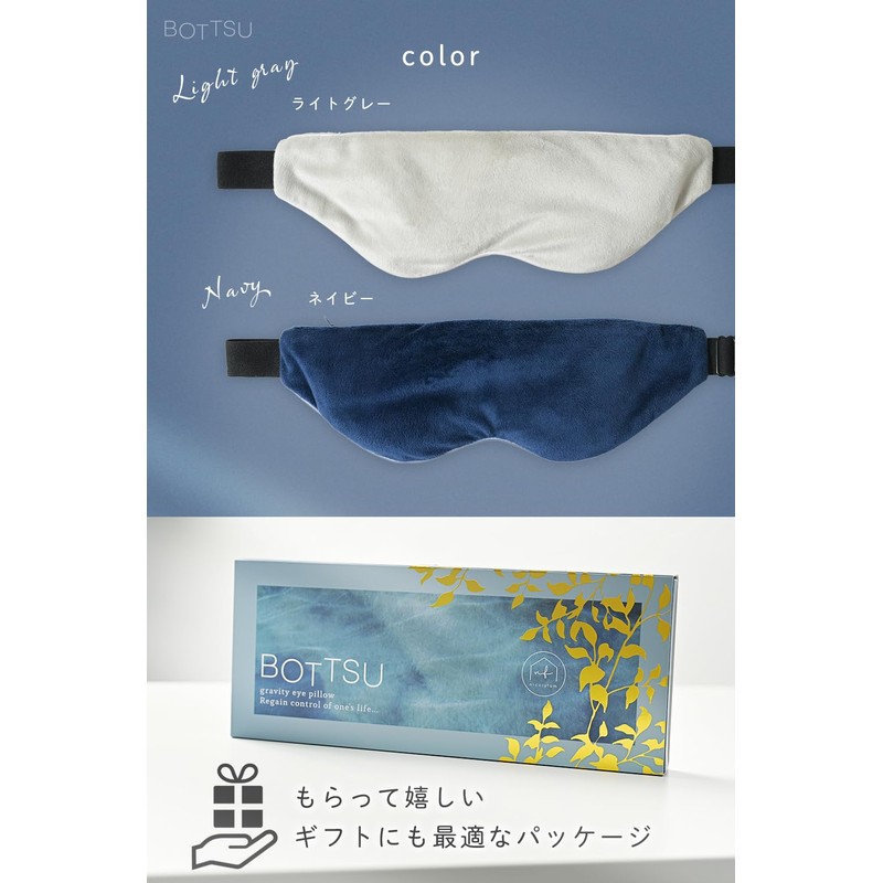 BOTTSU Eye Mask, Eye Pillow, Silk, Relax, Hot Cool, Sleep,