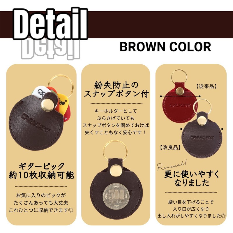 Crescent Key Holder, Pick Case, Leather-like Guitar Pick Holder, Approx.