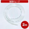 Extension Tube for Pet Oxygen Chamber Oxygen Cage Extension Tube