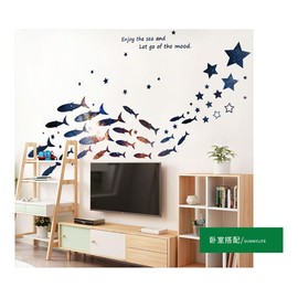 魚群と星のウォールステッカー, いにしえの魚群 魚 海 水族館 飾り かわいい 装飾 飾りつけ 男の子 女の子 アクアリウム 子供部屋 和柄 ウォールステッカー 海 魚 海の生き物 海の中 壁紙シール120x61cm, 海の装飾, 寝室用, DIY壁紙シール