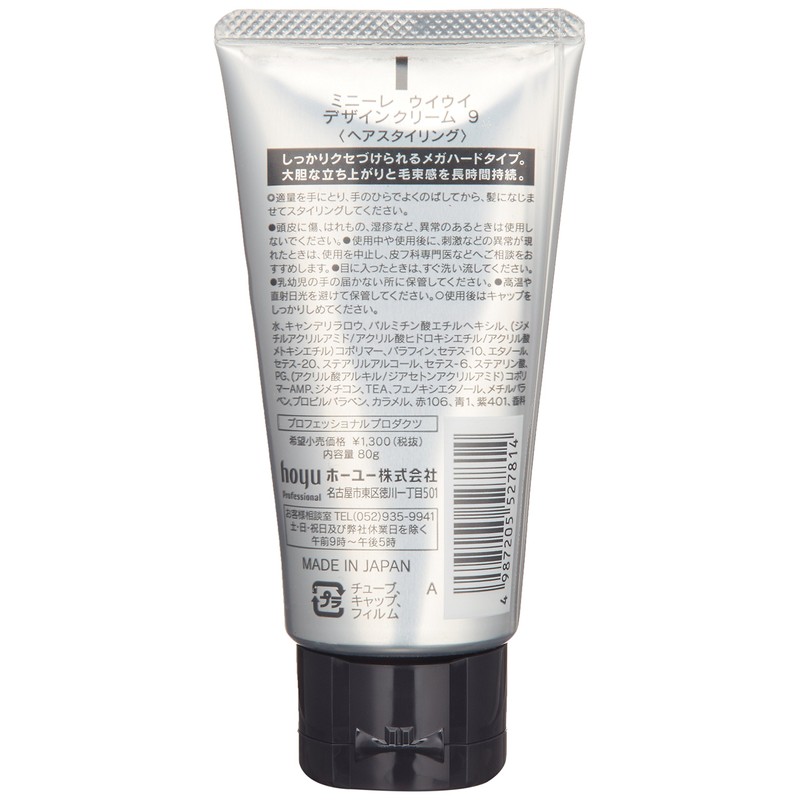 Wiei Hoyu Minnie Les Wui Design Cream 9, 2.8 oz