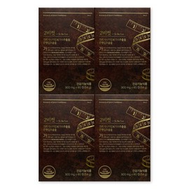 Researches Tobicut 900mg / 리서쳐스 투비컷 900mg X 60정 4박스 2BCUT 2비컷 가르시니아 다이어트 보조제