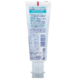 Ora2 Stripe Paste 140 g