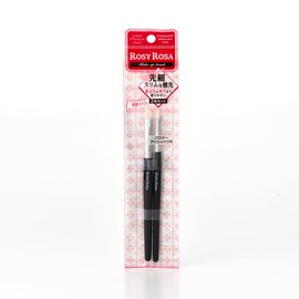 ROSY ROSA Shadow Brush Set