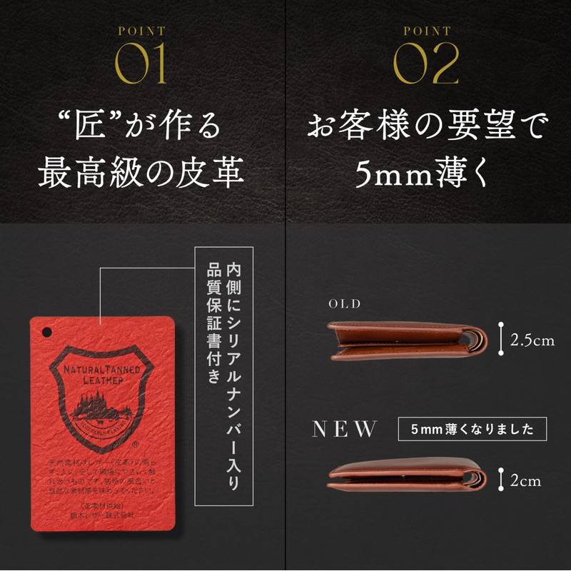 Gravio Tochigi Leather Bifold Wallet/Top-notch Wallet, Made by Artisans/Men's, Bifold
