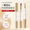 Yeongmi Diary Lip Balm: Smooth, Transfer-Proof Lipstick Alternative 02 Apricot Sweet Tea + 2g 10ea
