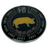 Chinese New Year Zodiac Commerative Black Coin (Pig)
