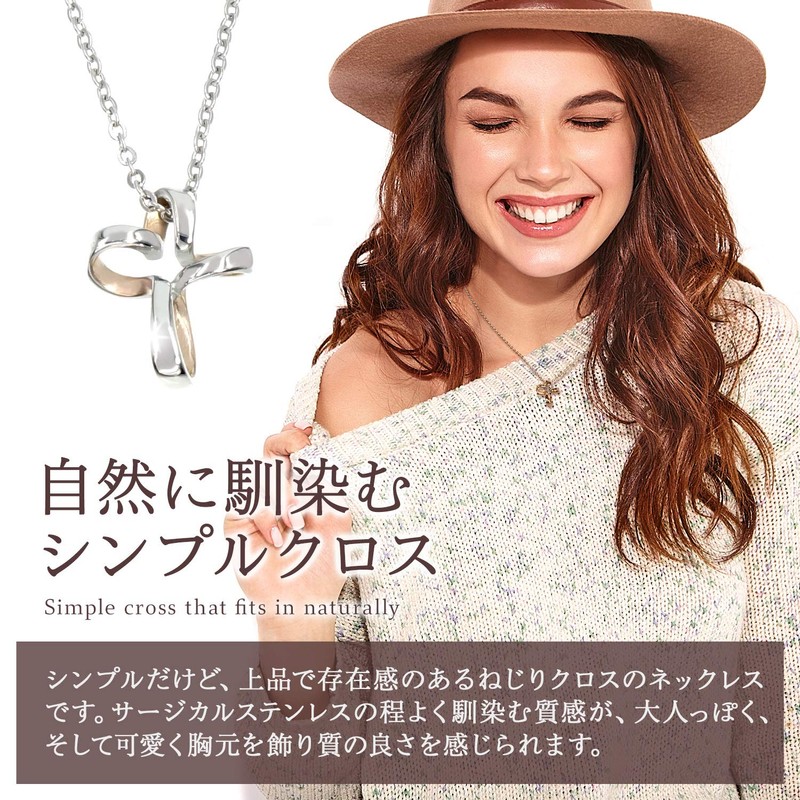 Napisto Women's Necklace, Surgical Stainless Steel Chain, Simple, Cross, Twisted