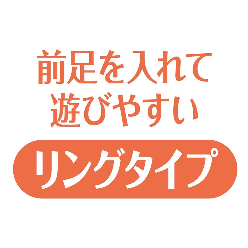 Petio Dog Toy Chewing Ring Dental Hard Ripe Strawberry Flavor