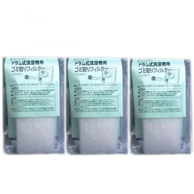 45-piece pack of drum washing machine lint catcher filters