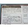 Korean Ginseng Lively Gan DX 30 Packets